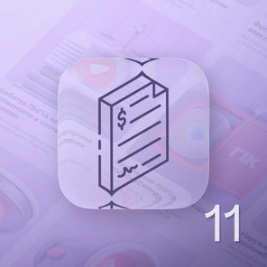 Разработка сметной документации